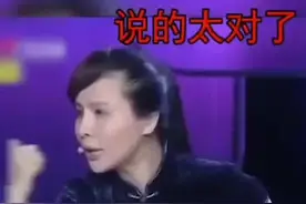 节目讨论“寒门出贵子”，老师激动的斥责学生：你根本不了解现状视频封面