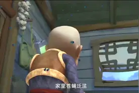 李老板和光头强组cp！就因为个破快递，你们考虑过强哥感受吗