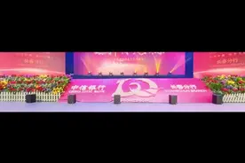 中信银行长春分行成立十周年！视频封面