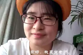 小升初到底要不要择校一？视频封面