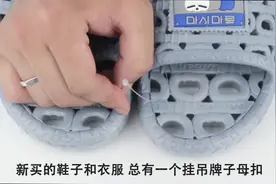 教你徒手解开衣服吊牌卡扣，简单方便，现在知道还不迟