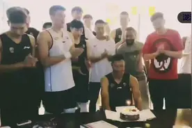 广东宏远队员生日砸蛋糕仪式 总经理也逃不掉视频封面