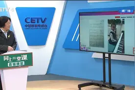 4.29 小学一年级（下） 音乐：歌唱《牧童》江苏民歌 吴跃猛视频封面