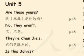 四年级下册第五单元句型视频封面