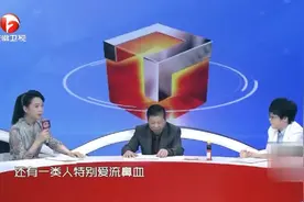 喜来乐用大蒜给王爷治流鼻血，放到今天还适用嘛？视频封面