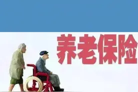 2020年2-6月,企业可免交为职工缴纳的基本养老保险、失业保险视频封面