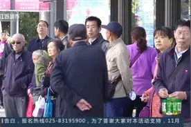 上海取消老人公交免费卡，南京似乎也想跟上！你怎么看视频封面
