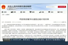 孩子乘车优惠政策出台，一大批孩子今后不用买票了视频封面