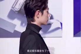 AO3事件详细始末，肖战成为“全网公敌”？视频封面
