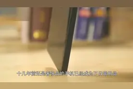 微信好友显示“对方正在输入”，只有在这种情况下才能显示视频封面