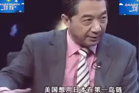 5张召忠：美国对日本的控制到这种地步， 听完还有点同情日本了视频封面