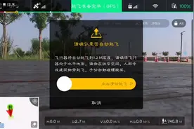 大疆精灵3S增程天线拉距测试视频封面