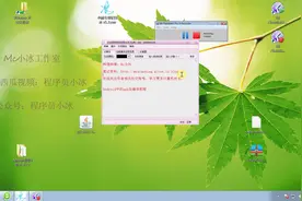 安卓Android中的apk反编译详细教程视频封面