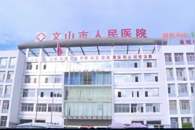 2021年文山“微笑行动”—122名患者正在接受筛查
