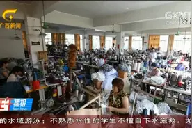 有新增有提高！广西修订出台就业补助资金管理办法视频封面