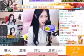 给大家看看直播平台怎么打活动， 一根火箭1000块。视频封面