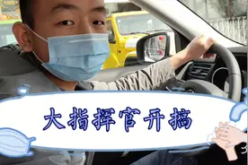 使用空间大 吉普大指挥官拆装视频封面