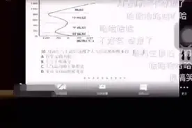 上网课学生玩游戏被老师发现后视频封面