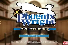 NS版《逆转裁判》游玩演示