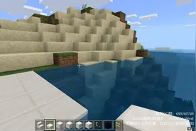 【我的世界】做一个超大海景豪宅！P1