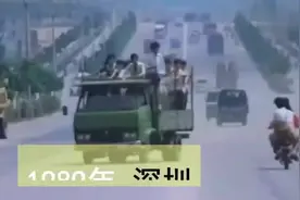 30年前深圳就已经这么发达了？30年后成世界一线城市,不可思议