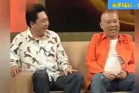 郭德纲于谦有多有钱？郭德纲：我俩就是资本金与农场主视频封面