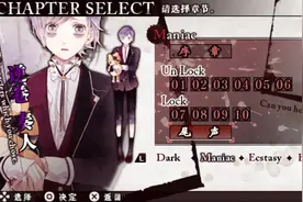 【魔鬼恋人】乙女向游戏全线全剧情流程攻略p23Maniac尾声视频封面