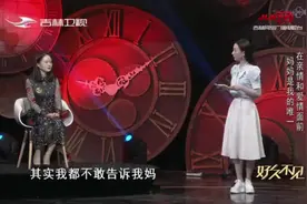 好久不见：90后女孩离婚并丧母后，盼望找到读研时的男友重续恋情视频封面