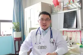 肝硬度11.7kPa多严重？教你看肝硬度值！视频封面