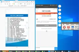 002.6 钉钉部署视频教程-企业邮箱申请和绑定 (2)视频封面