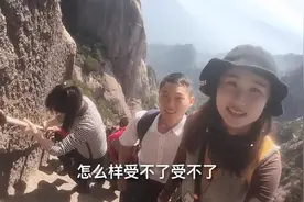 这座山国庆来了10万人，更秋2小时爬到最高峰，看看美景怎么样视频封面