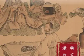 六大茶始祖，除了神农氏，你还知道几个？视频封面