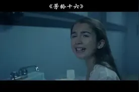 女孩们被圈养16年，每天被强制睡觉19个小时，真相让她们绝望视频封面