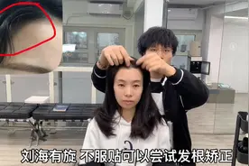 头发怎么吹出理发店的感觉，女生必学正确吹头发教程，用了都说好视频封面