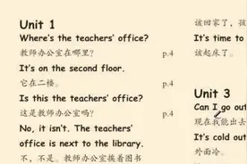 四年级下册第一单元句型视频封面