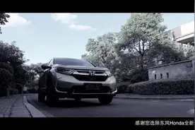 CR-V 车辆操作指南 视频01 驾驶准备篇视频封面