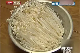 舌尖上的家常美食：鱼香凉拌金针菇做法大公开，好吃美味又下饭视频封面