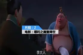 中国神话故事 霍尔果斯彩条屋影业有限公司出品的动画电影视频封面