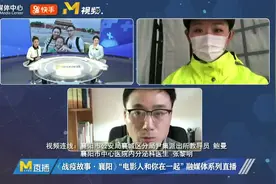 抗疫一线医生回忆抢救老人 第一次感受“生死离别那么猝不及防”视频封面