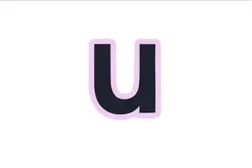 英文字母学习动画(uU、vV、wW、xX、yY、zZ)—适合一年级到三年级