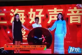 刚刚！上海【生活时尚】频道播出“沪佳杯”飞洋星模特大赛视频封面