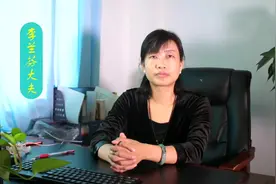 什么是激素治疗？激素治疗怎么样？视频封面