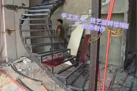 阁楼没有楼梯不要紧，铁艺旋转楼梯现场做，半成品都已经霸气侧漏视频封面
