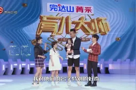 育儿大师：40cm身高差超甜情侣，现场分享初见场景让人十分羡慕