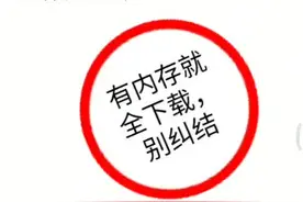 1.医考帮，蓝基因，研大app对比(Av83939238,P1)