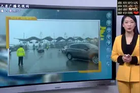 今天起全省高速公路和普通公路实行交通管制，大家支持吗视频封面