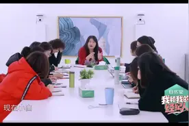 杨天真评价杨紫：如果艺人都像她这样有觉悟，经纪人就能退休了视频封面