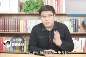 60岁以上的老人每月发1000元国家又出新政策要仔细看需要什么条件视频封面