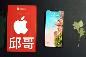 邱哥头条文章里分享的精美壁纸，可以直接下载原图的视频封面