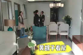 黄胡子骑车来看武昌百瑞景单价32500小户型住宅，莫名有点心动视频封面